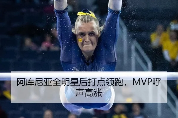 a-ku-ni-ya-quan-ming-xing-hou-da-dian-ling-pao-hu-sheng-gao-zhang-2-799.jpg