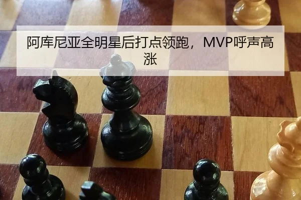 a-ku-ni-ya-quan-ming-xing-hou-da-dian-ling-pao-hu-sheng-gao-zhang-3-863.jpg